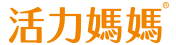 活力媽媽logo